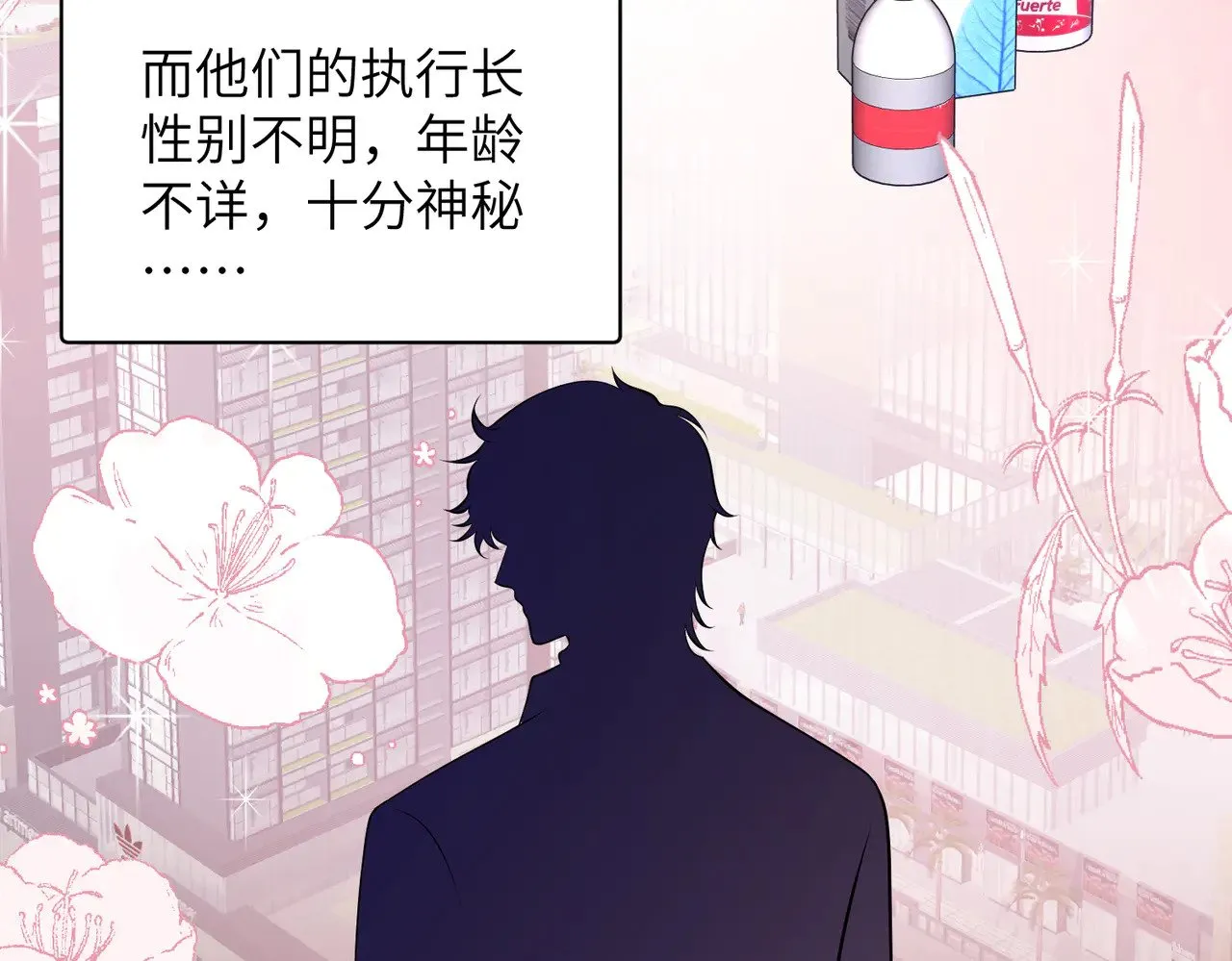 第153话 拥有前世记忆的少女30