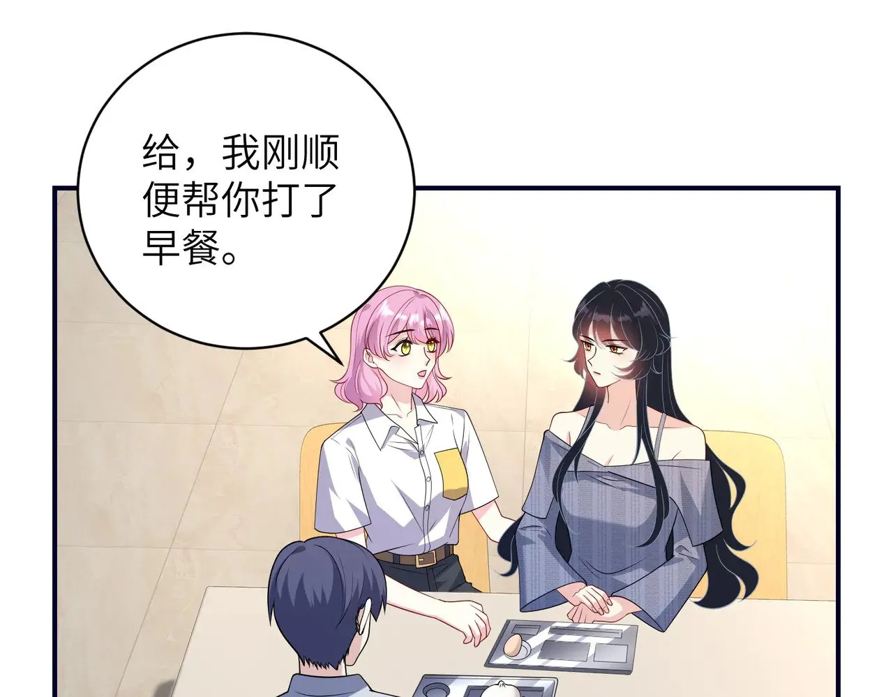 第147话 针对12
