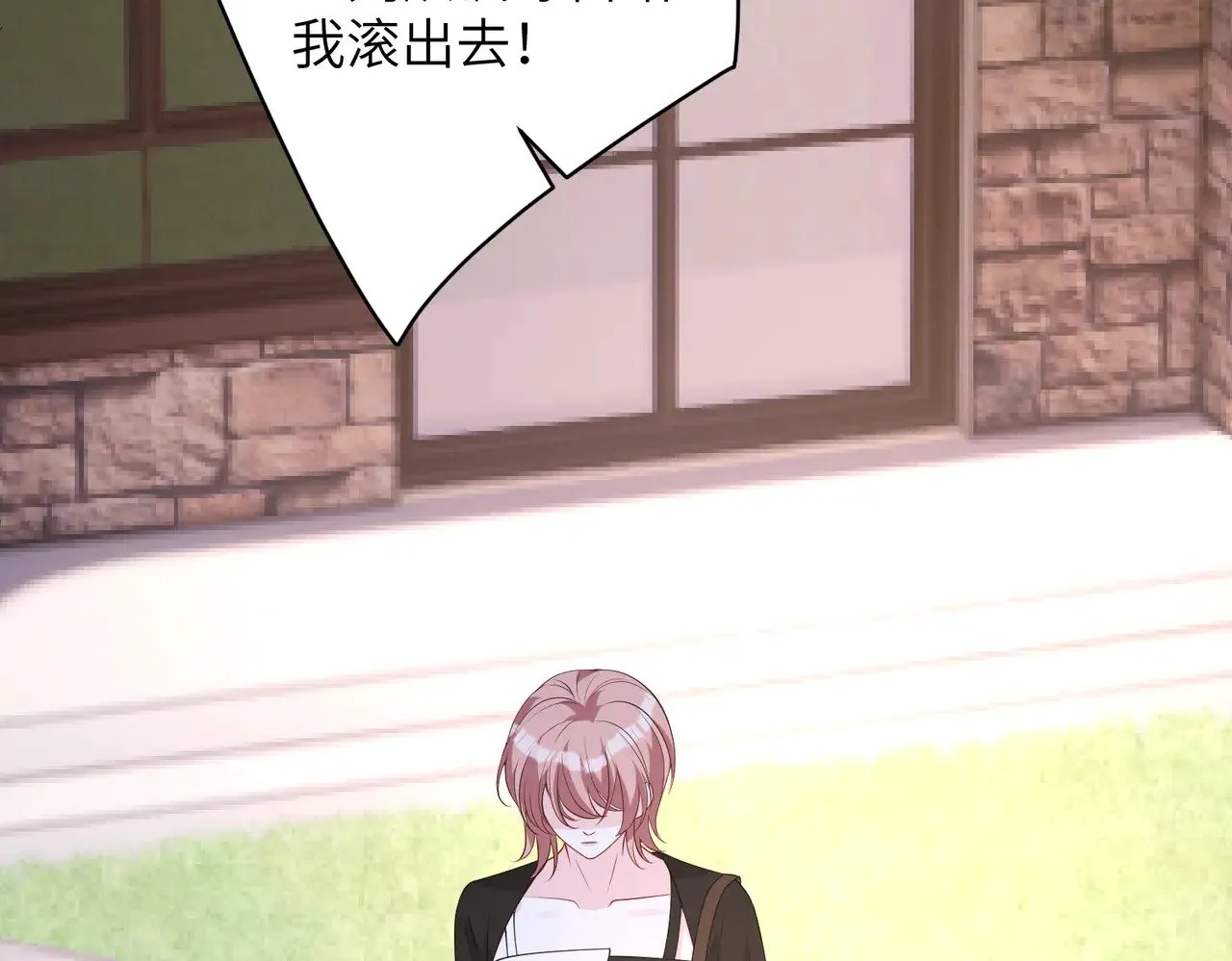 第157话 手感不错11