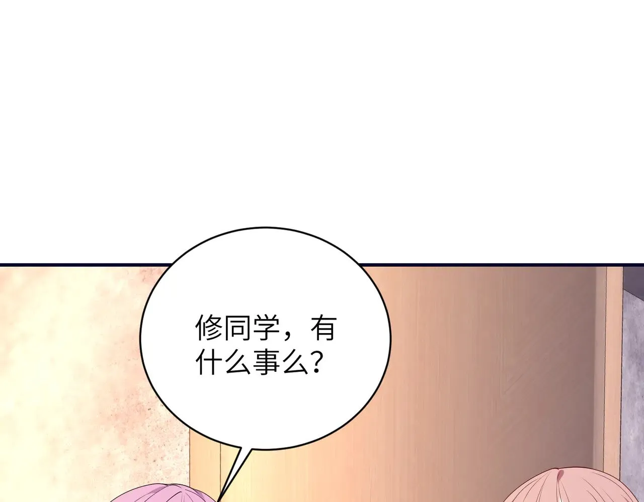第148话 100分vs8分8