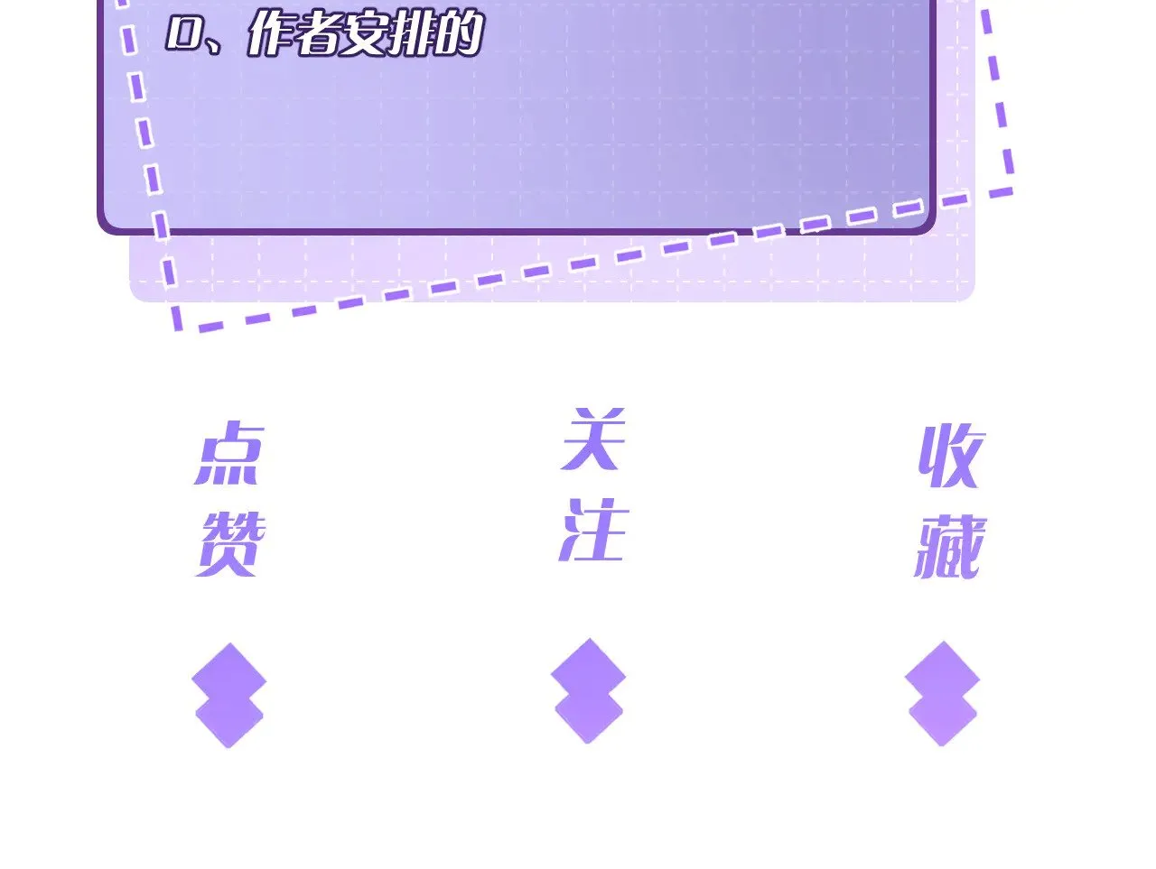 第156话 破坏元件的凶手78