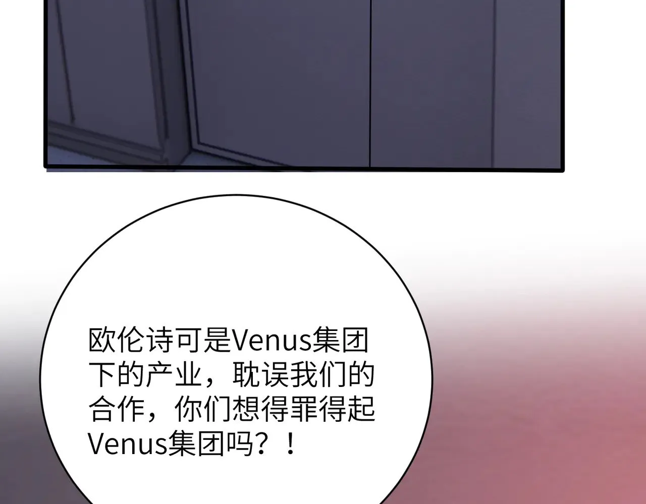 第153话 拥有前世记忆的少女12