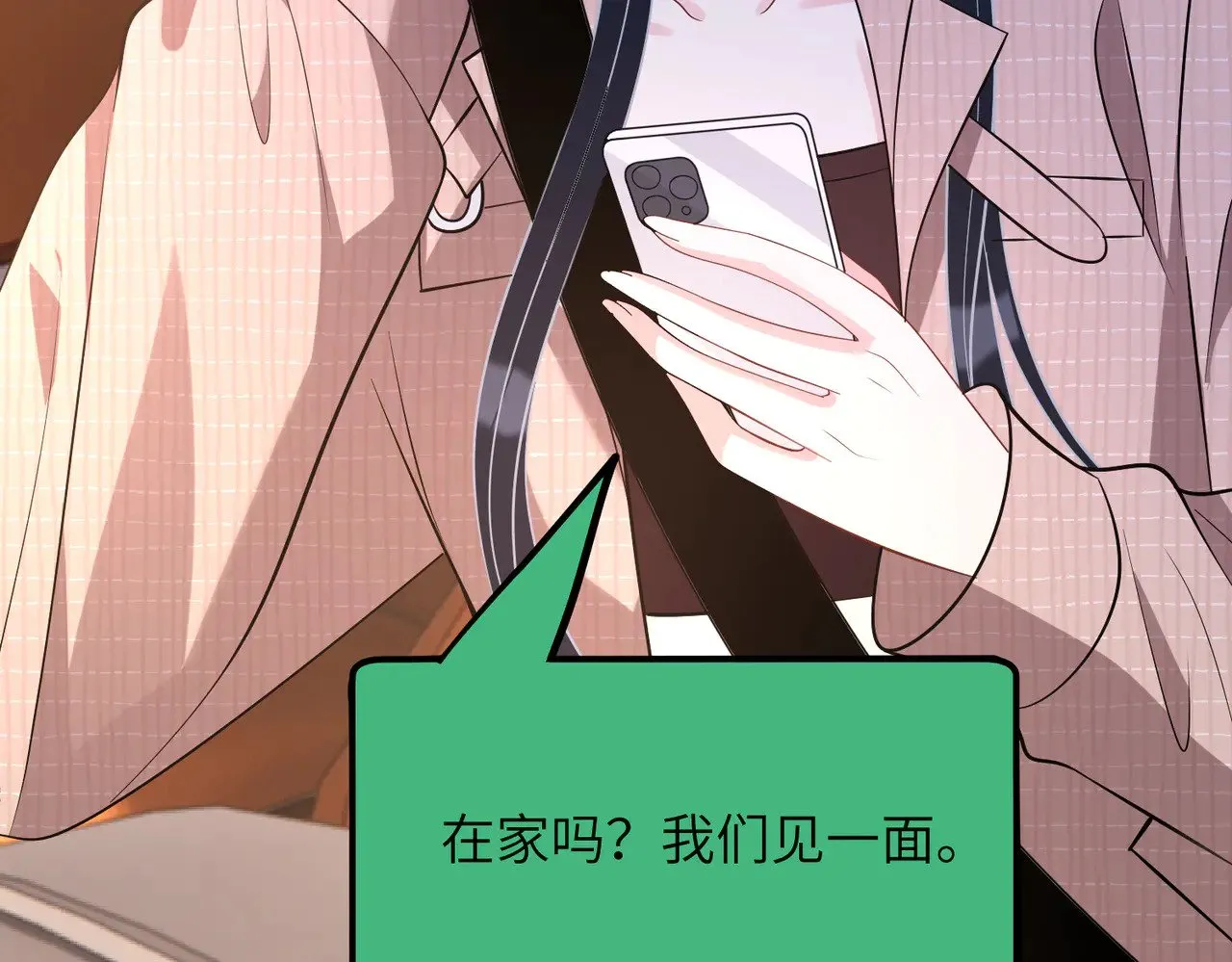 第157话 手感不错73