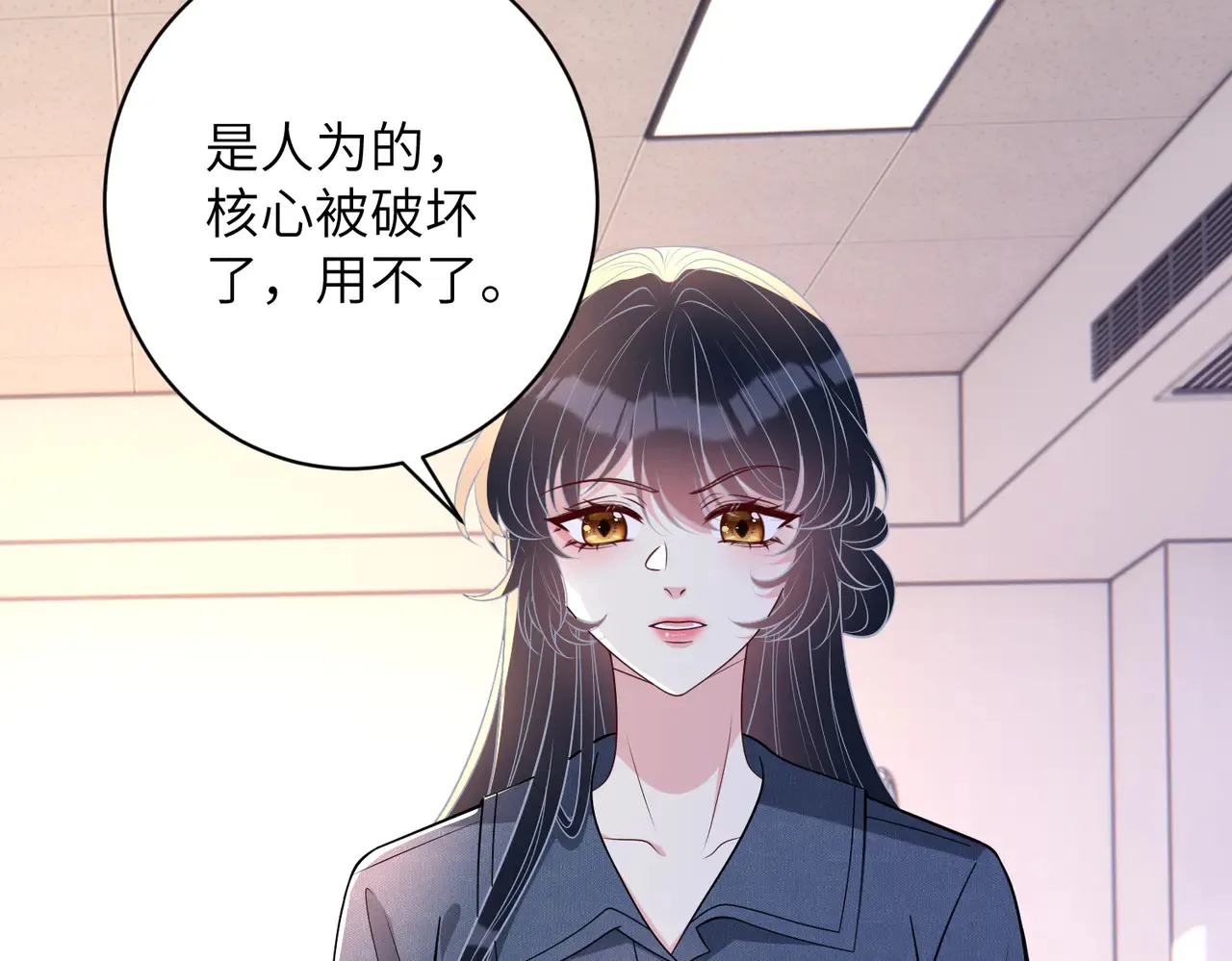 第155话 核心被破坏30