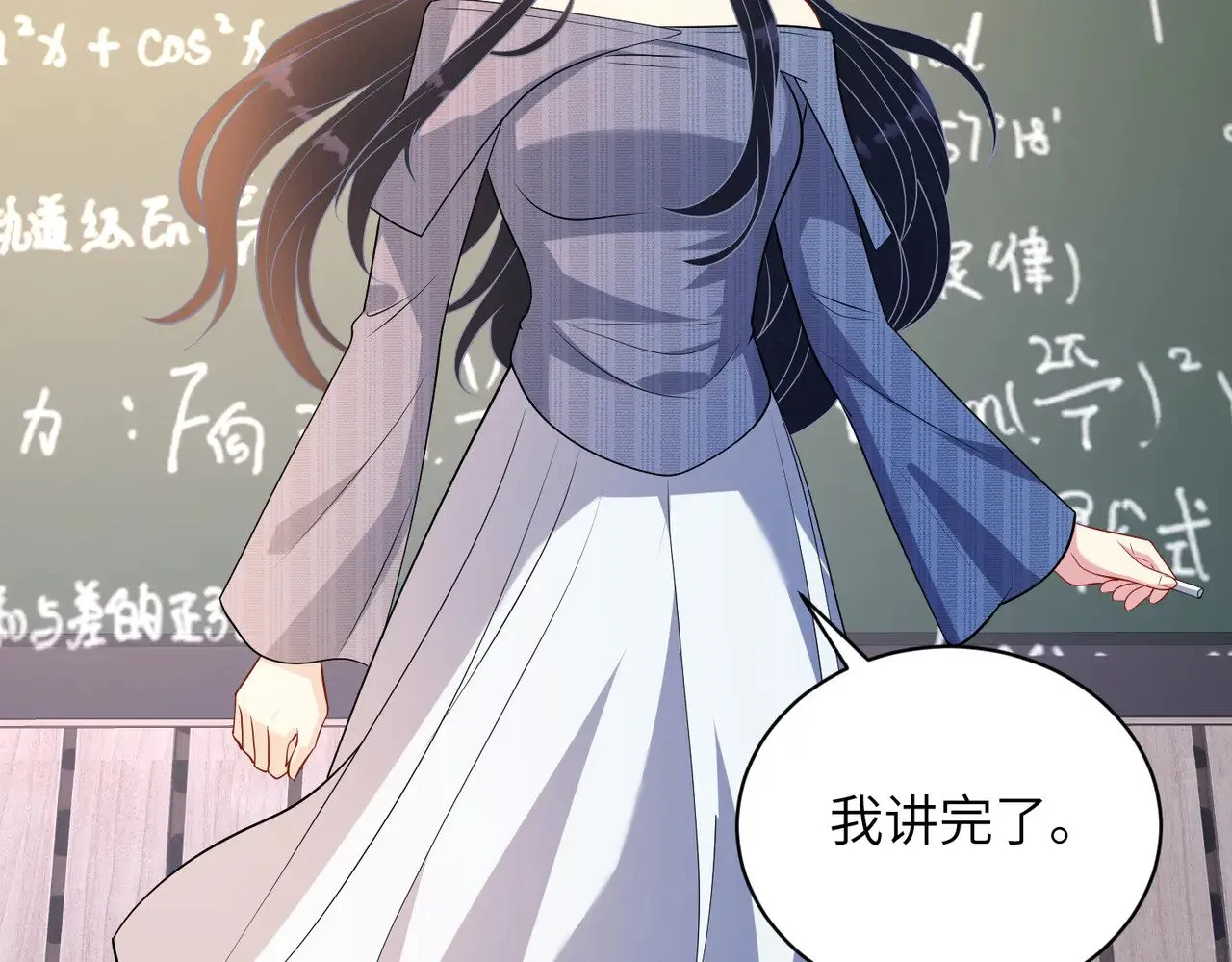 第147话 针对59