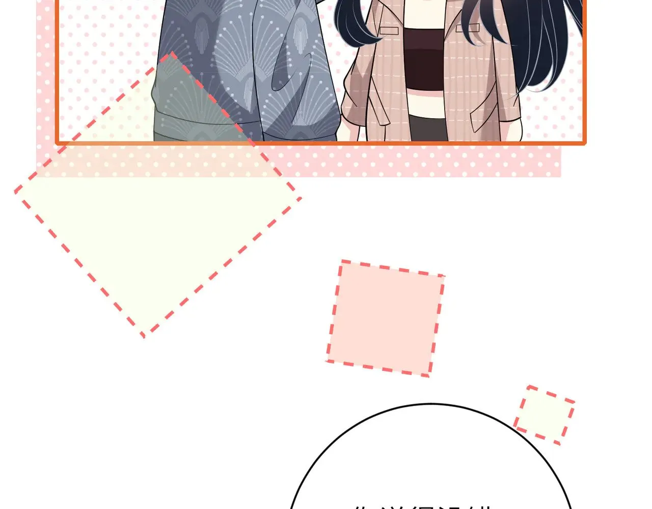 第157话 手感不错47