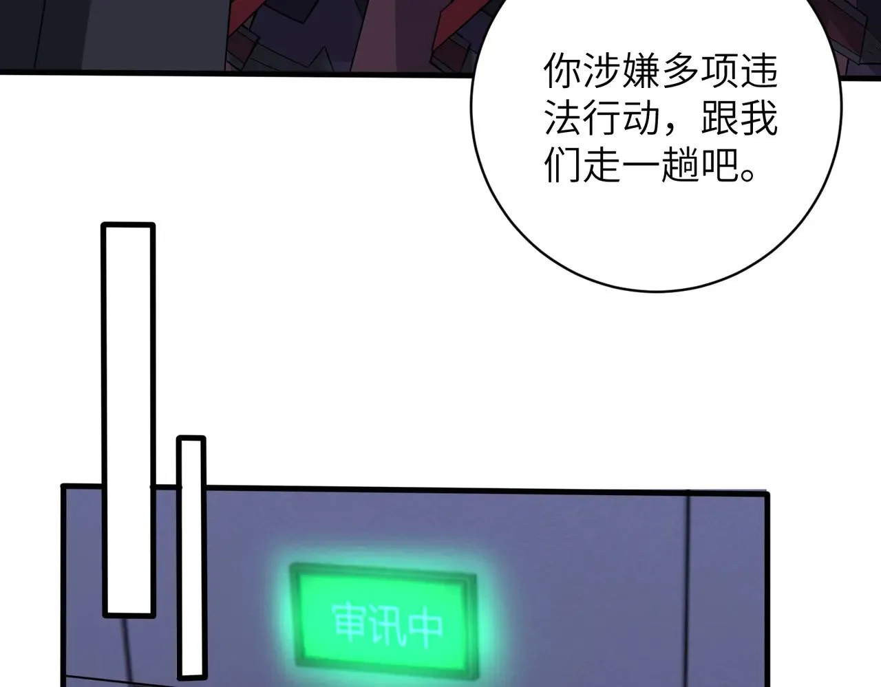 第153话 拥有前世记忆的少女10