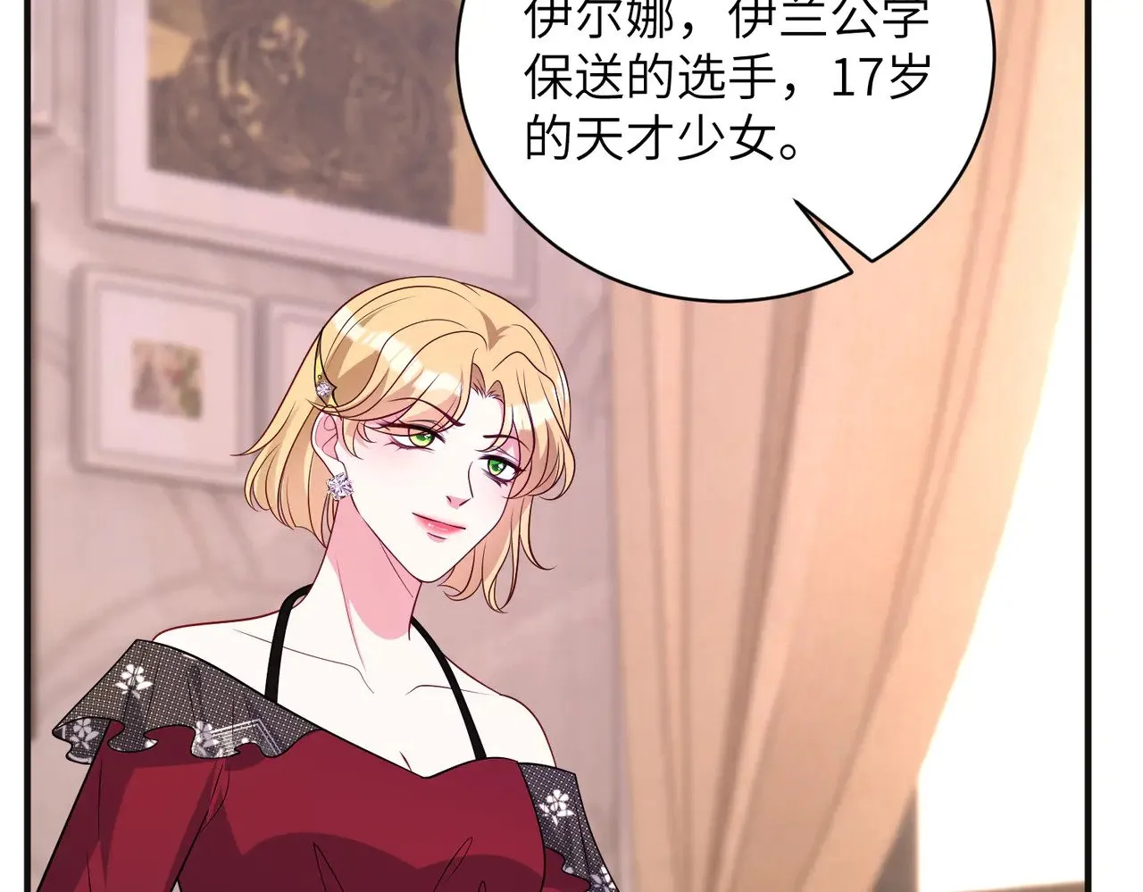 第153话 拥有前世记忆的少女56