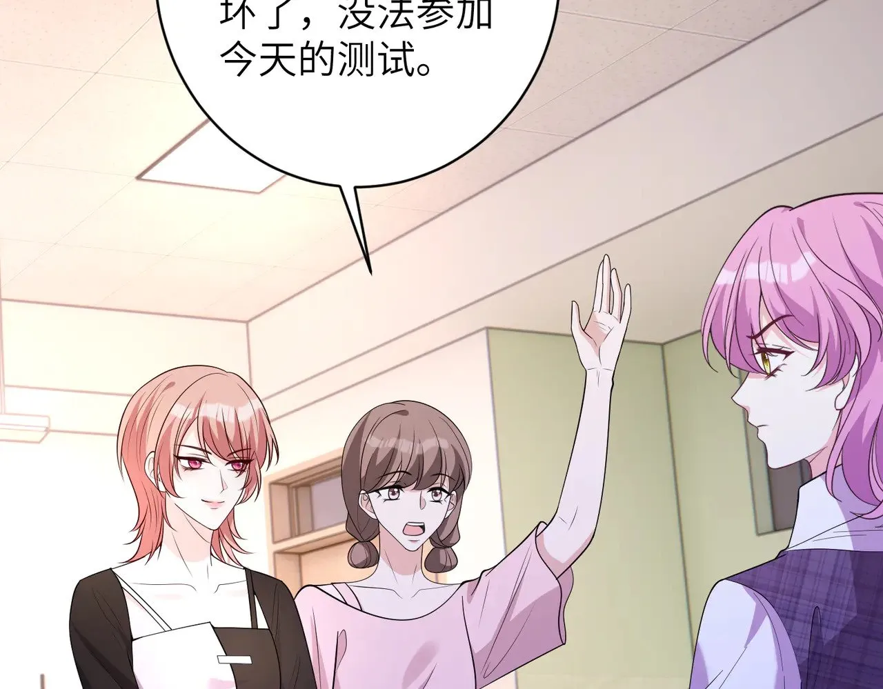 第155话 核心被破坏53
