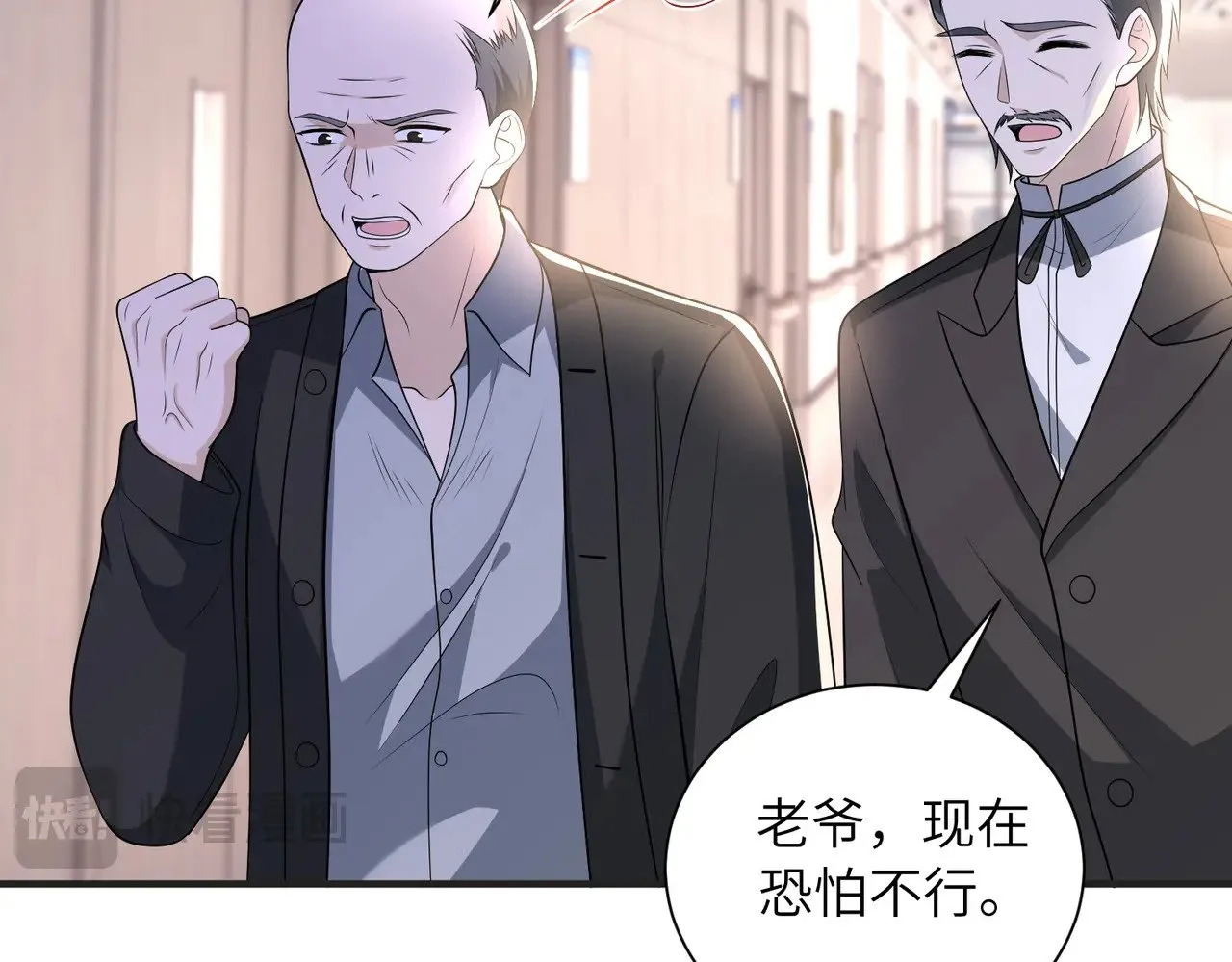 第152话 嬴神，你火了！29