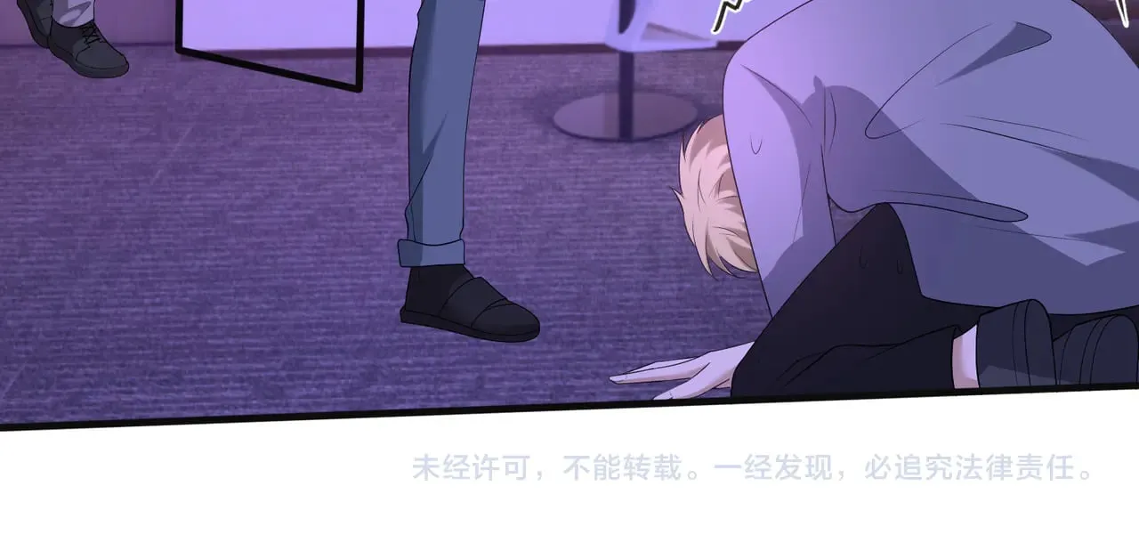 第150话 穆家送她她都不要54