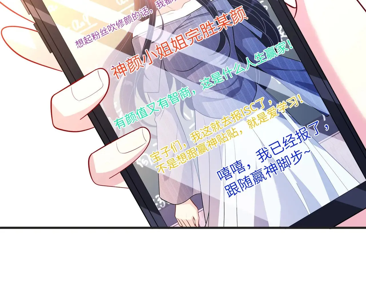 第152话 嬴神，你火了！52