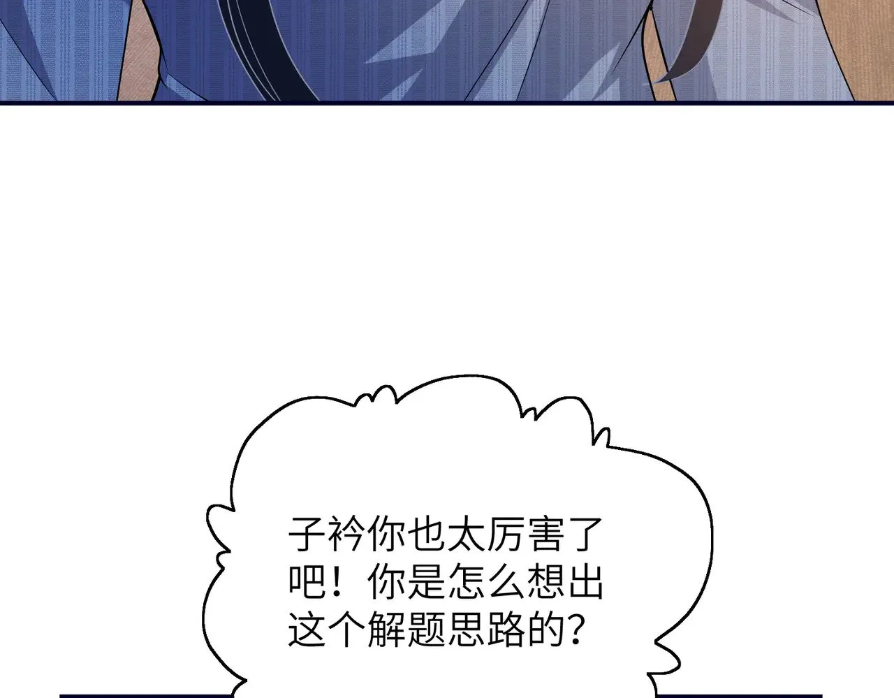 第147话 针对63