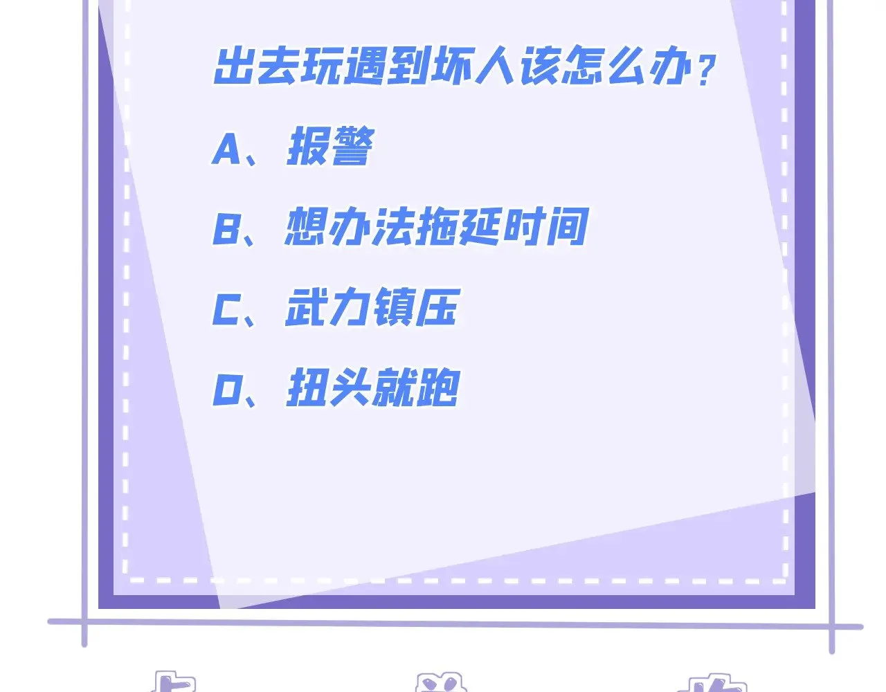第149话 我只要她82