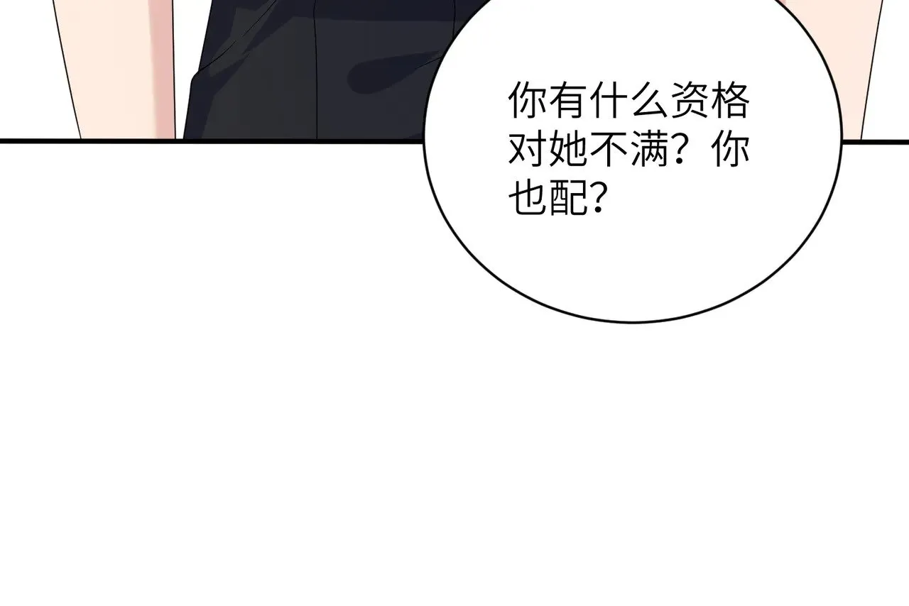 第147话 针对81