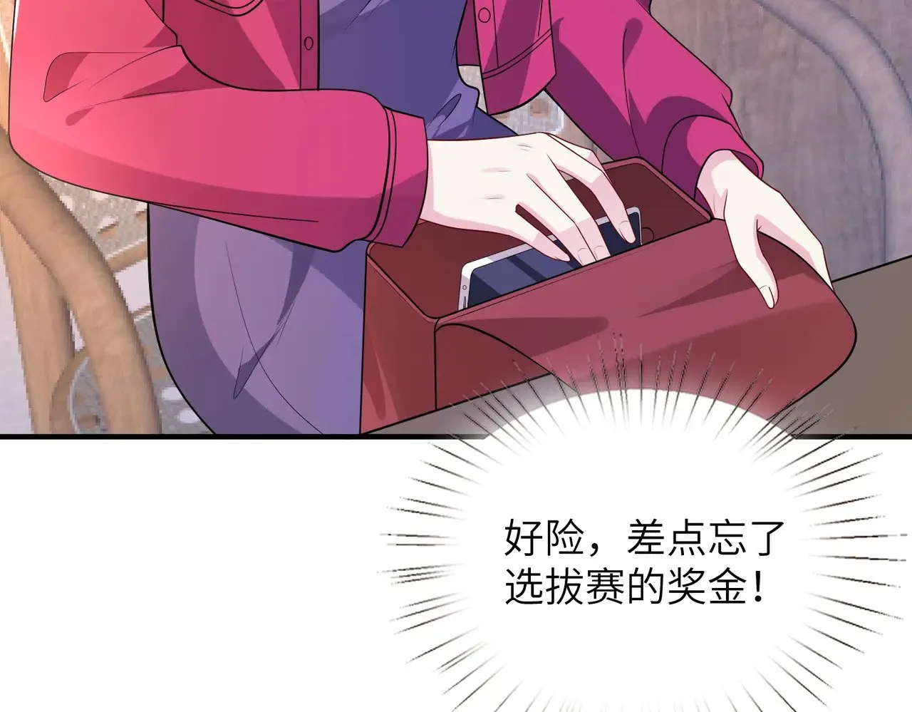 第154话 总榜第一23