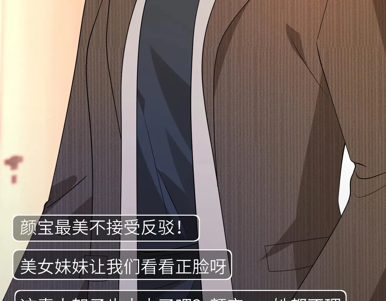第148话 100分vs8分16