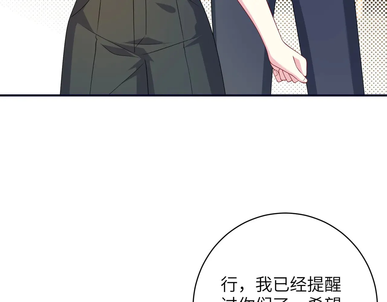 第147话 针对6
