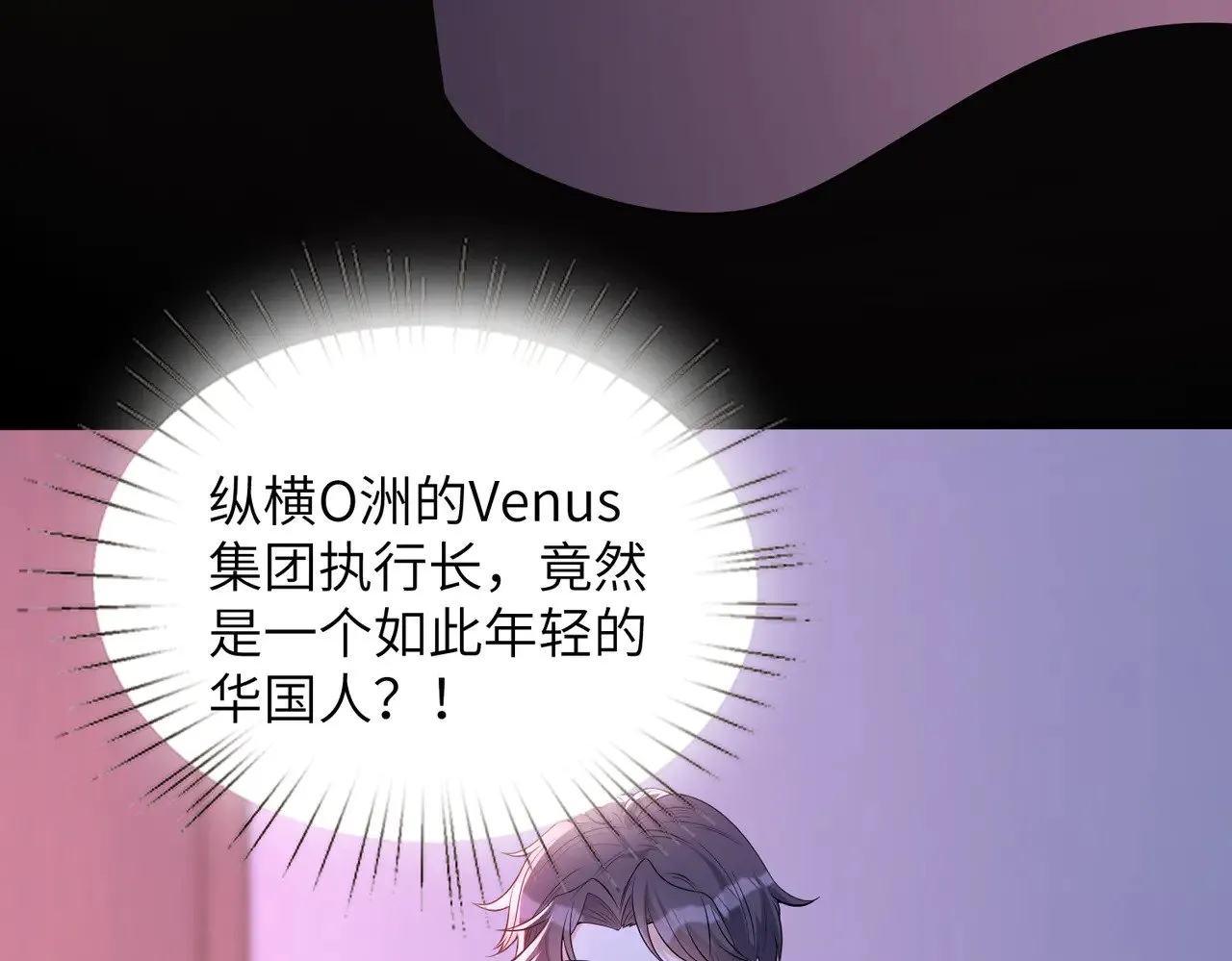 第153话 拥有前世记忆的少女32