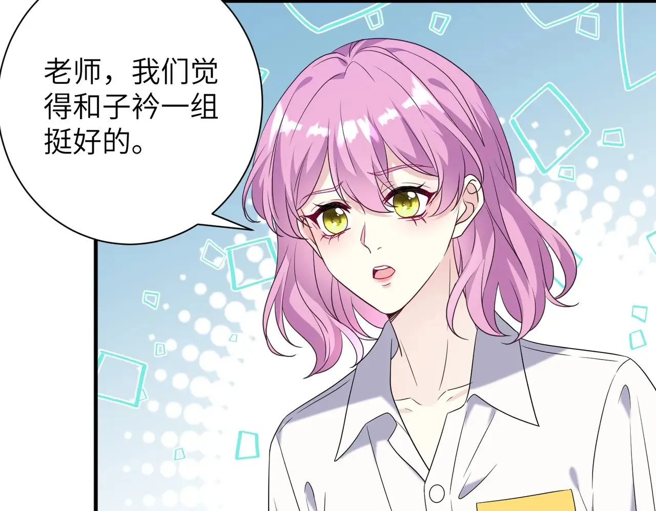 第146话 换组？70