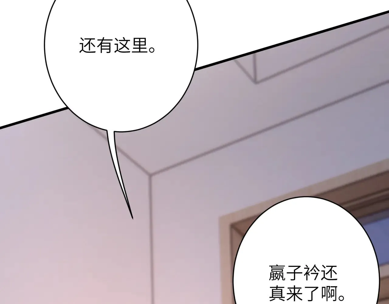 第156话 破坏元件的凶手19