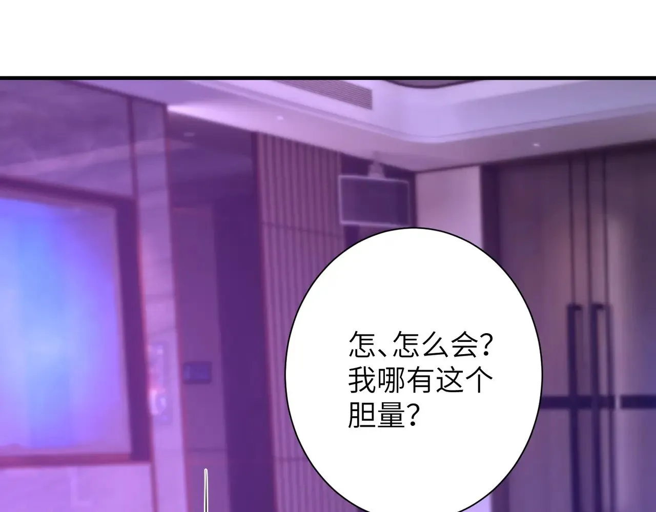 第151话 揍人揍到缺氧9