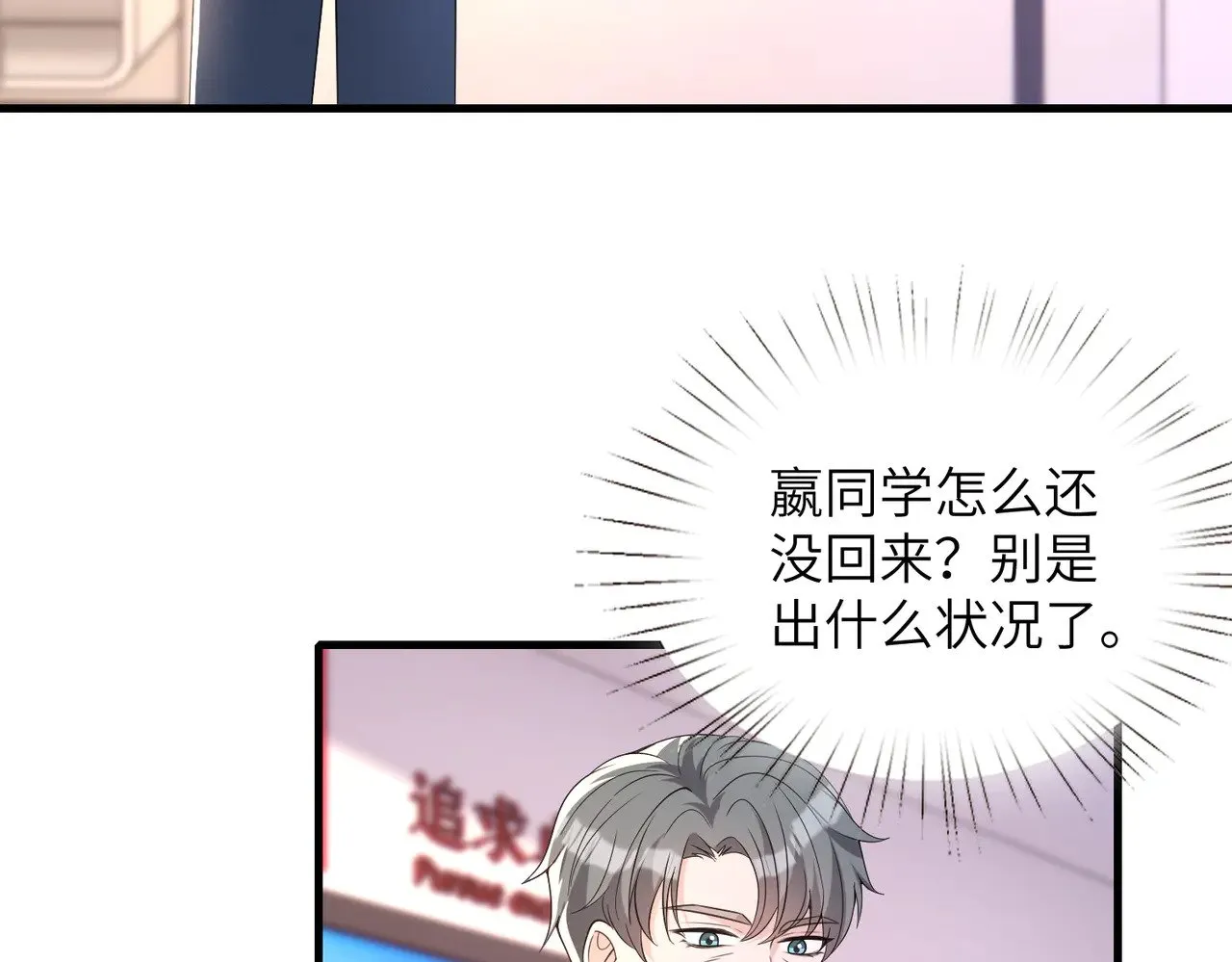 第156话 破坏元件的凶手6