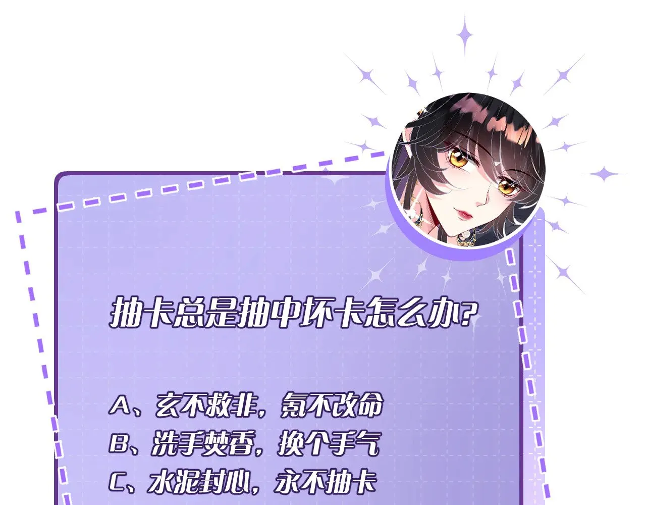 第157话 手感不错75