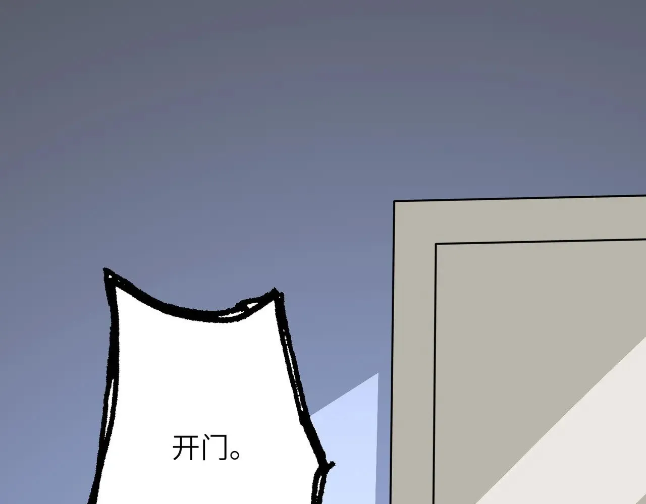 第152话 嬴神，你火了！76