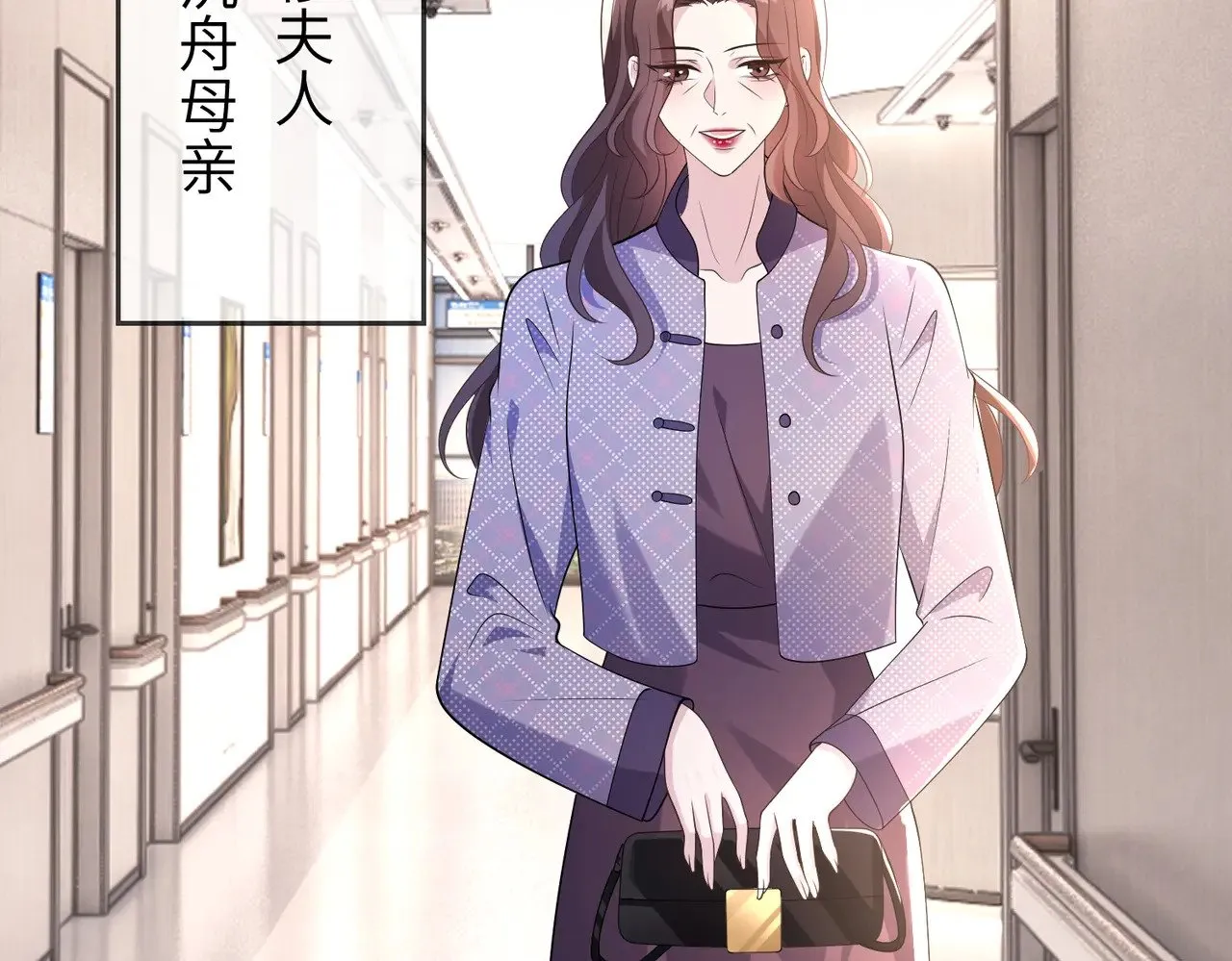 第146话 换组？13
