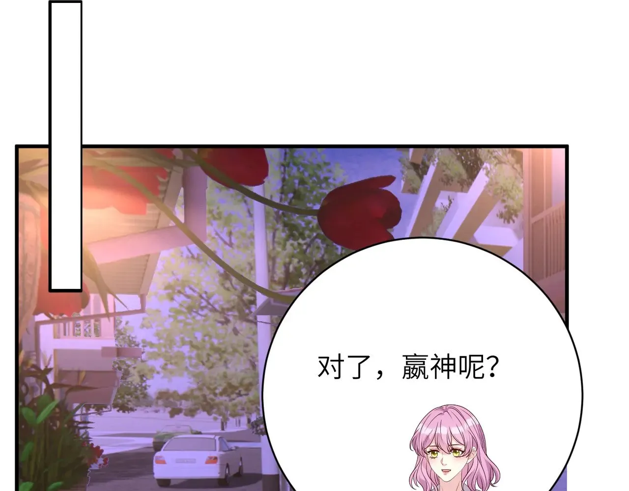 第154话 总榜第一13