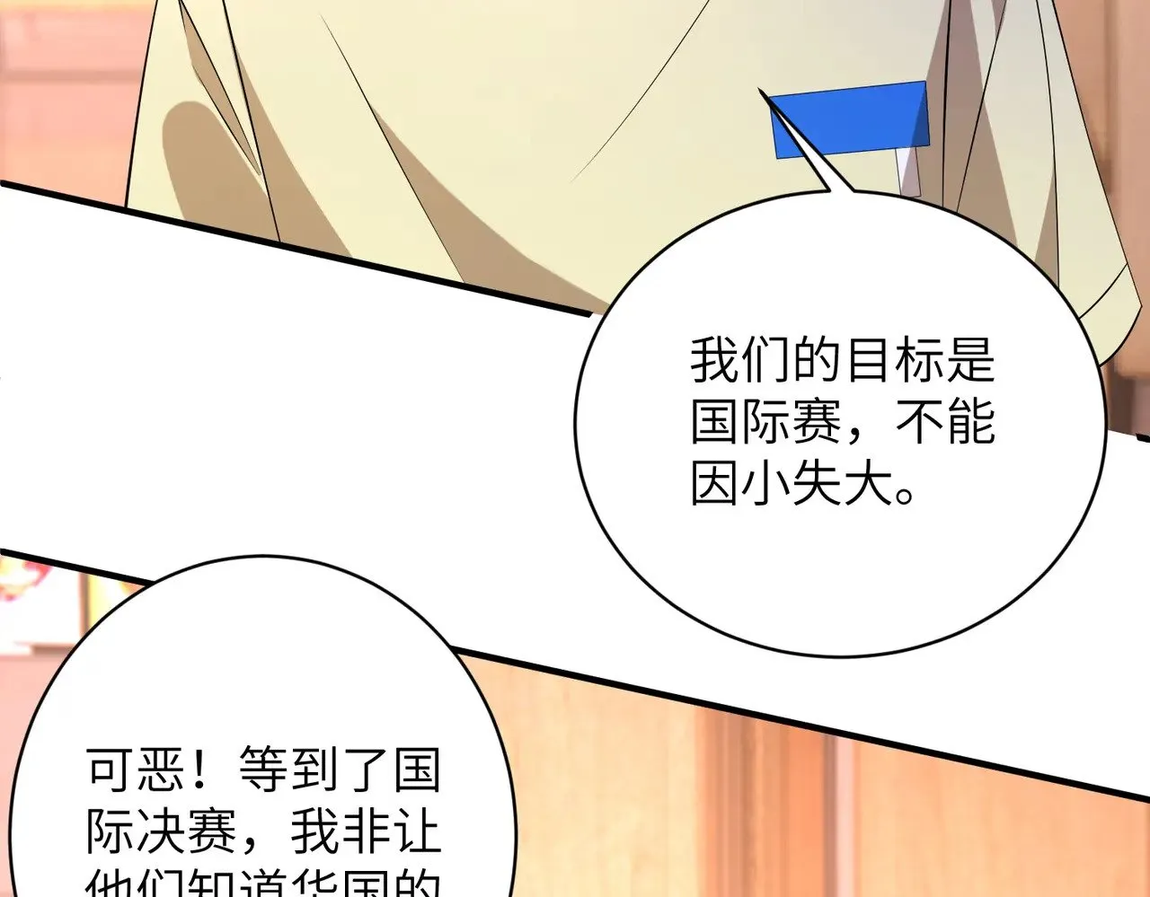 第154话 总榜第一10