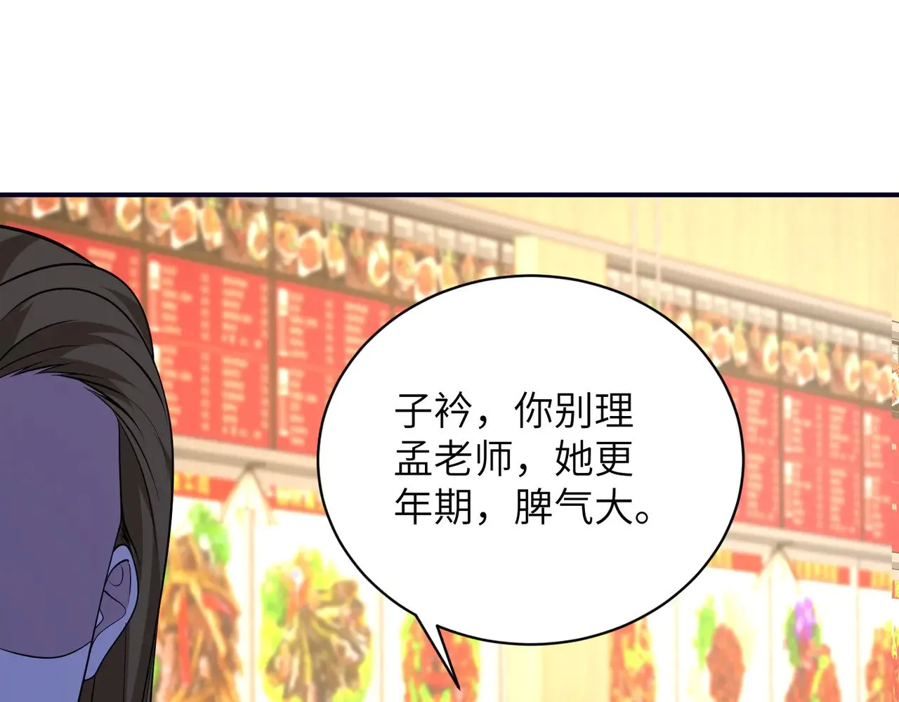 第147话 针对9