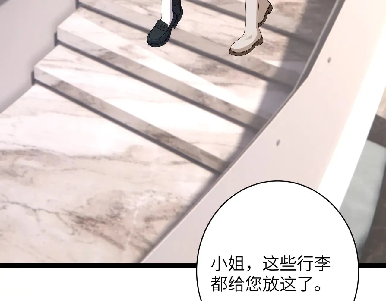第145话 大凶之兆！38