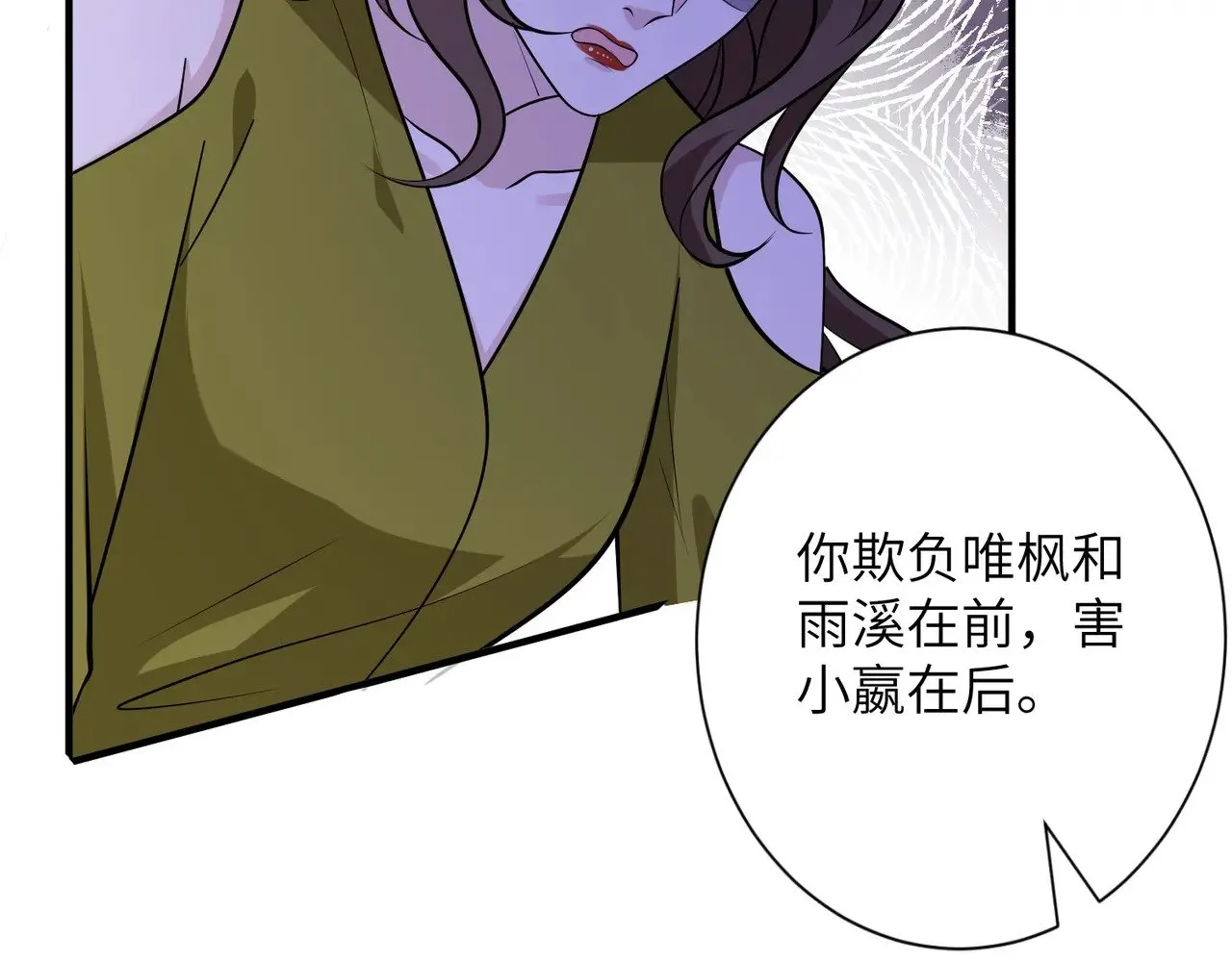 第151话 揍人揍到缺氧70