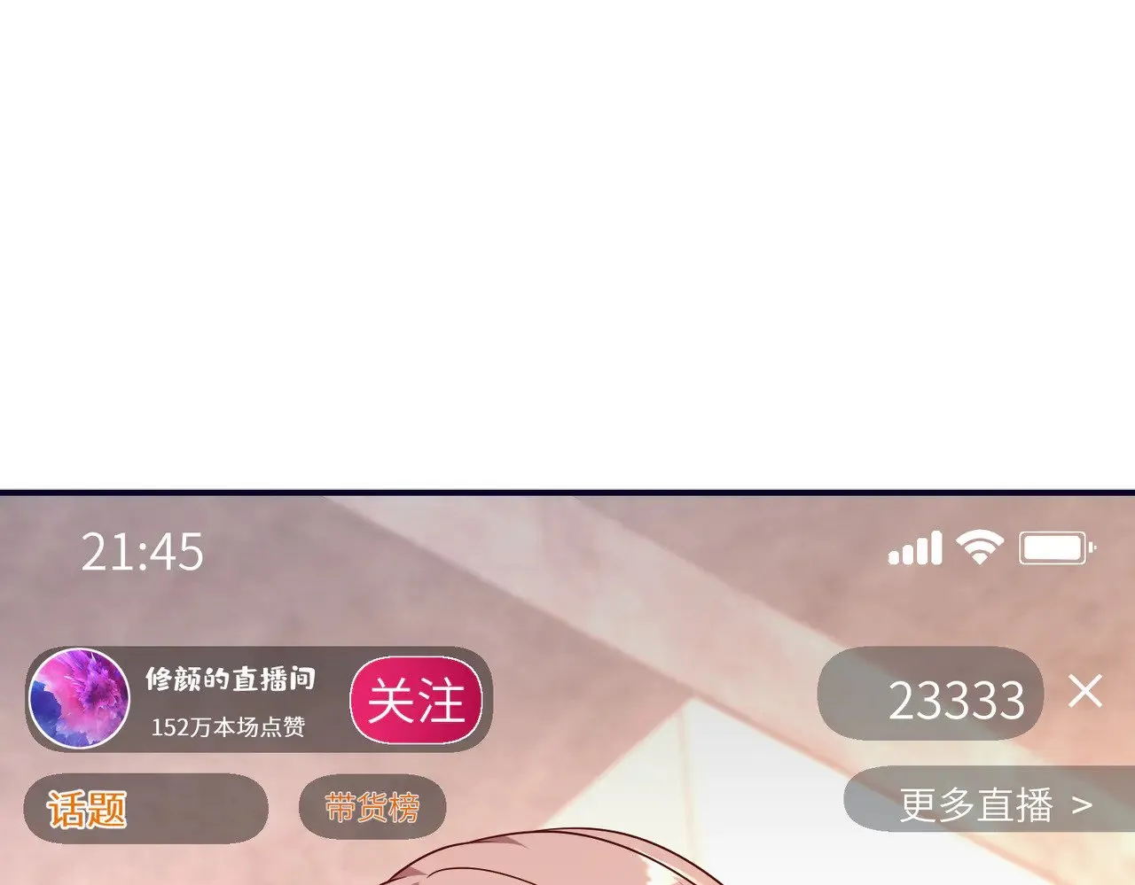 第148话 100分vs8分14