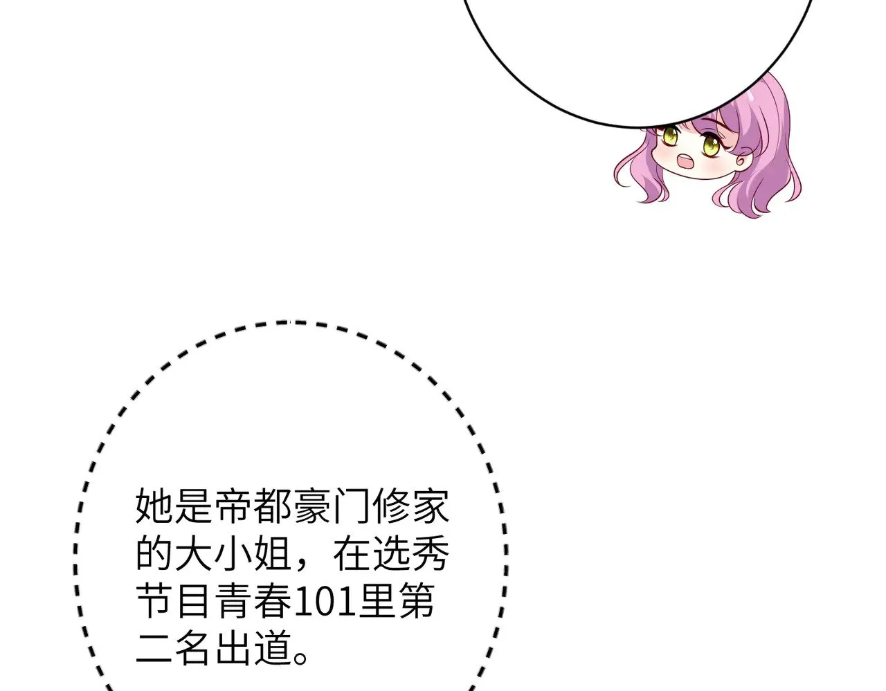 第145话 大凶之兆！43