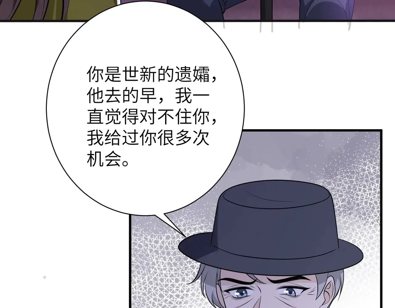 第151话 揍人揍到缺氧67