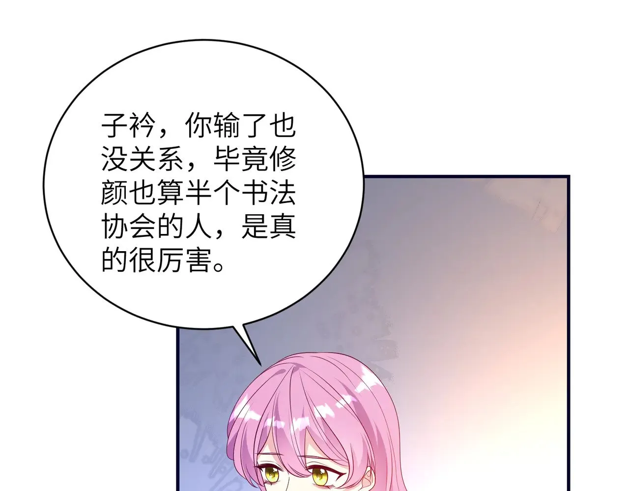 第148话 100分vs8分63