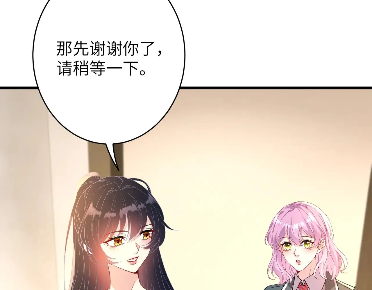 第145话 大凶之兆！21