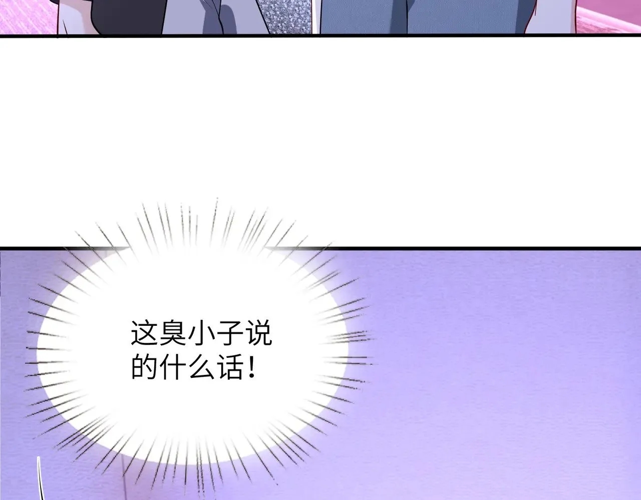 第151话 揍人揍到缺氧34