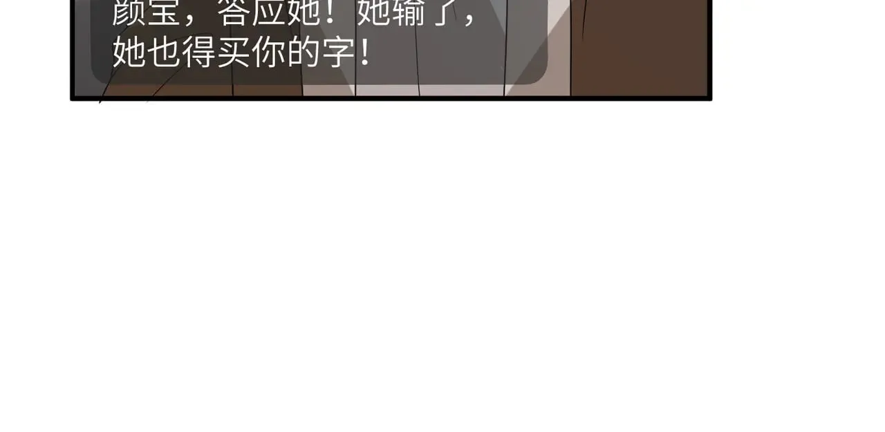 第148话 100分vs8分37
