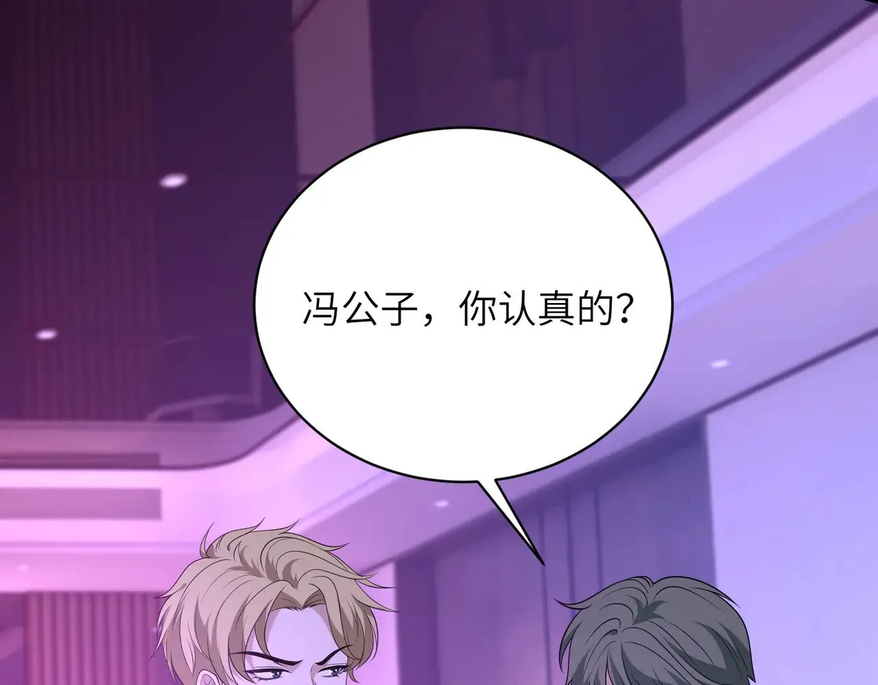 第150话 穆家送她她都不要11