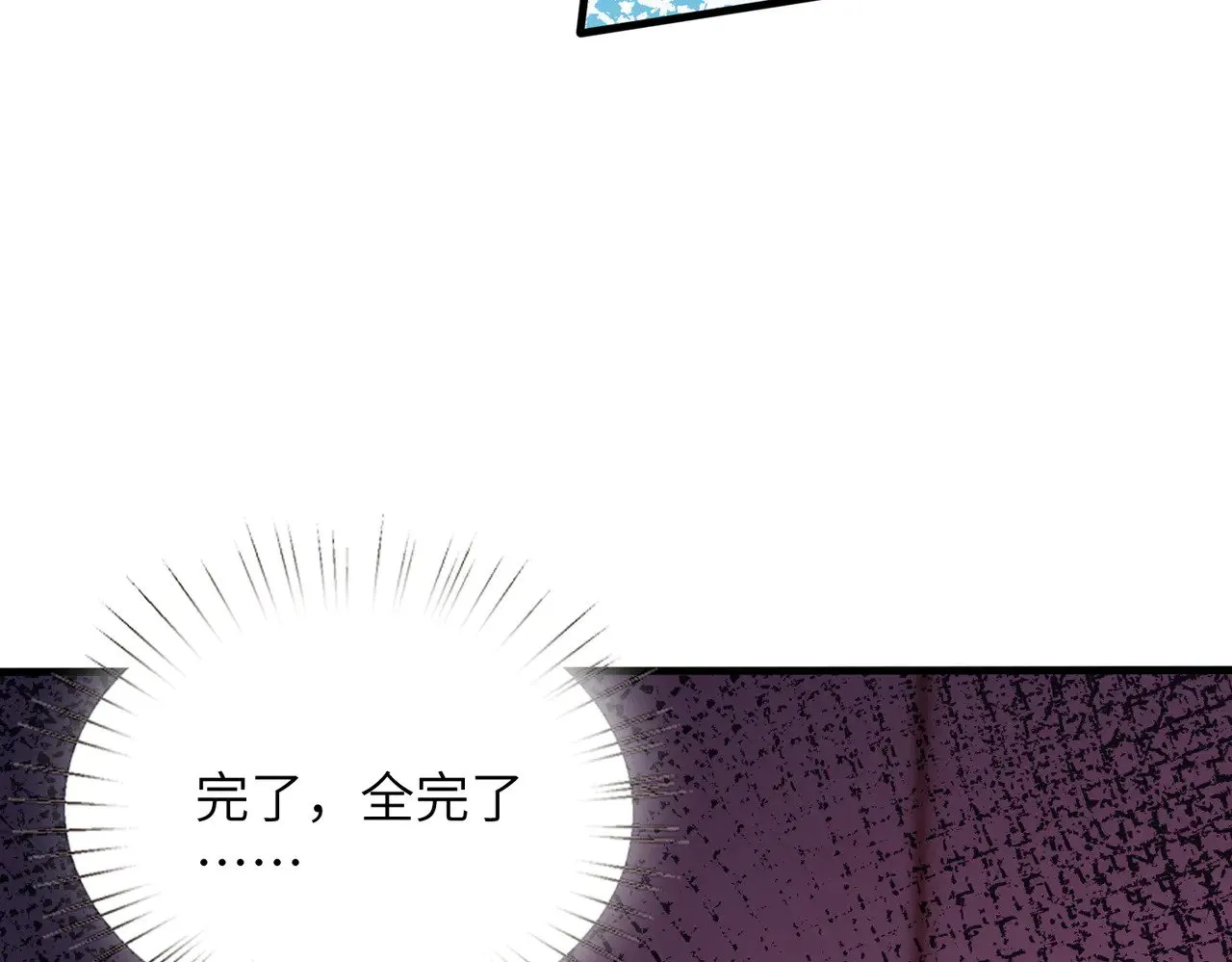 第153话 拥有前世记忆的少女40