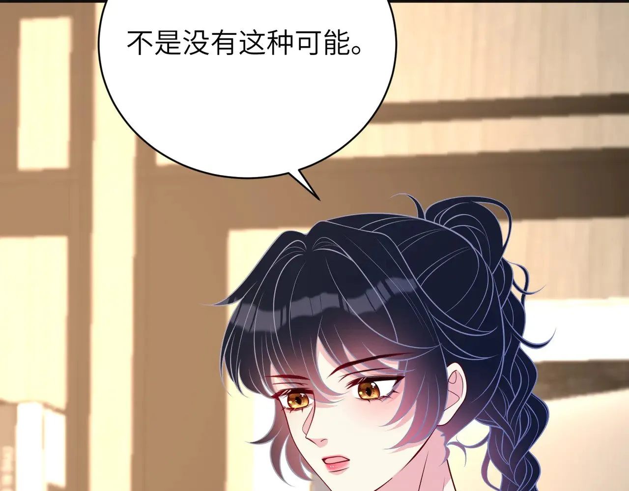 第153话 拥有前世记忆的少女70