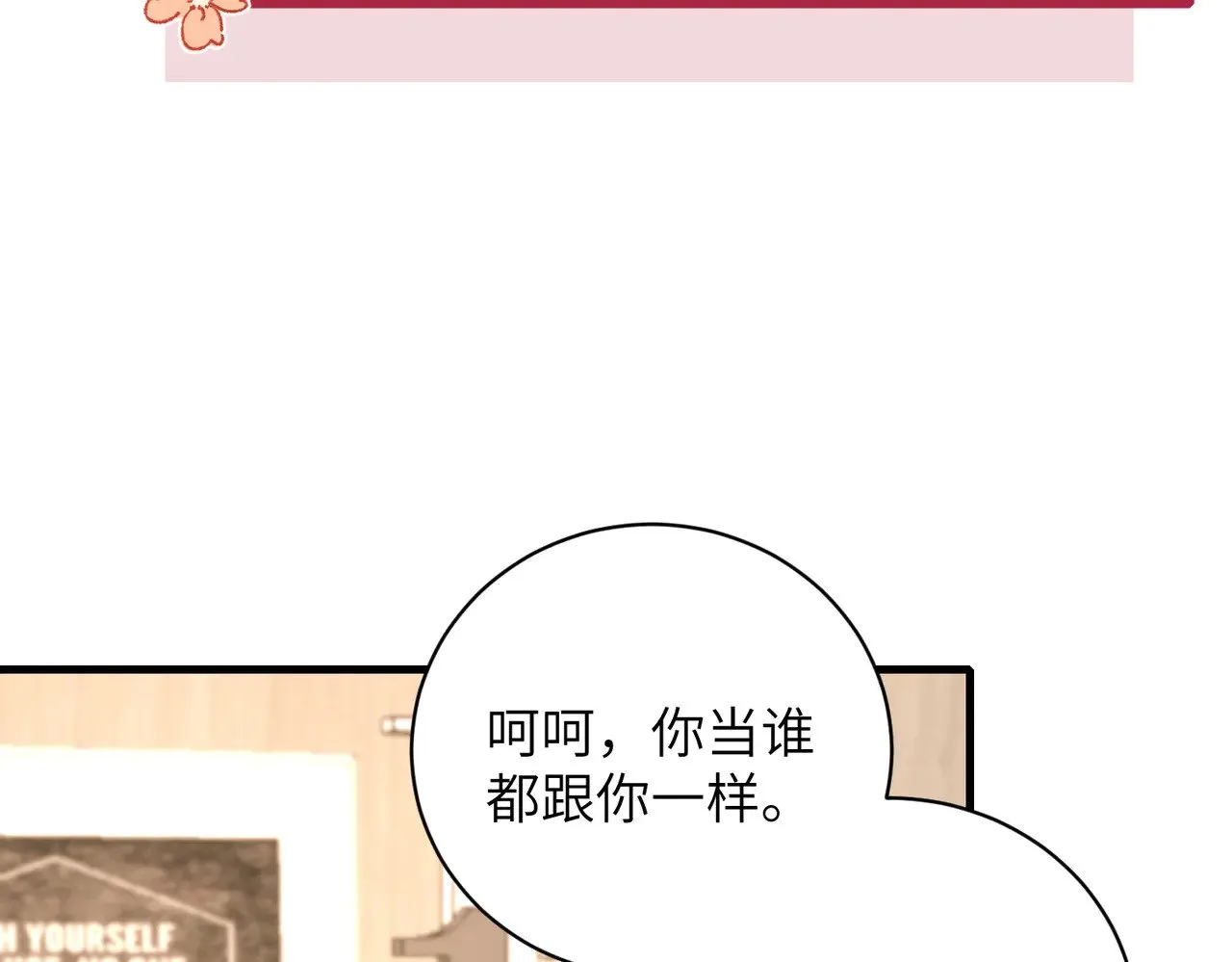 第155话 核心被破坏16