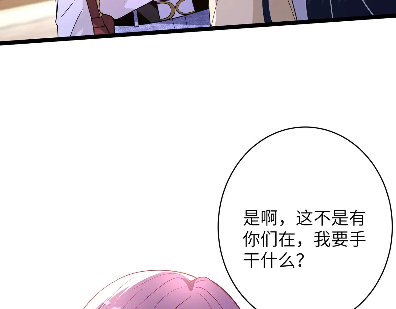 第145话 大凶之兆！57