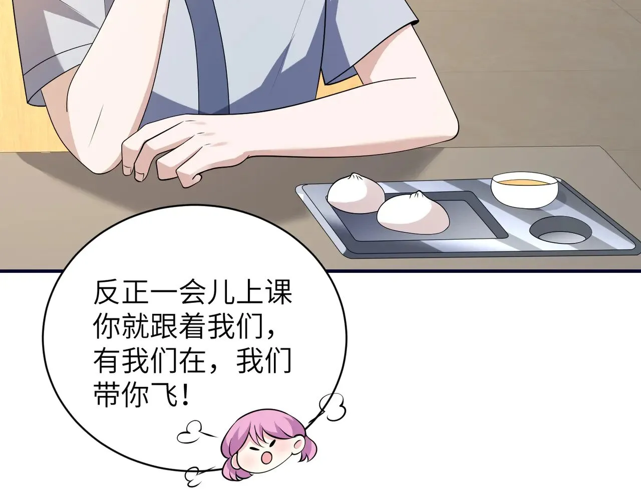 第147话 针对15