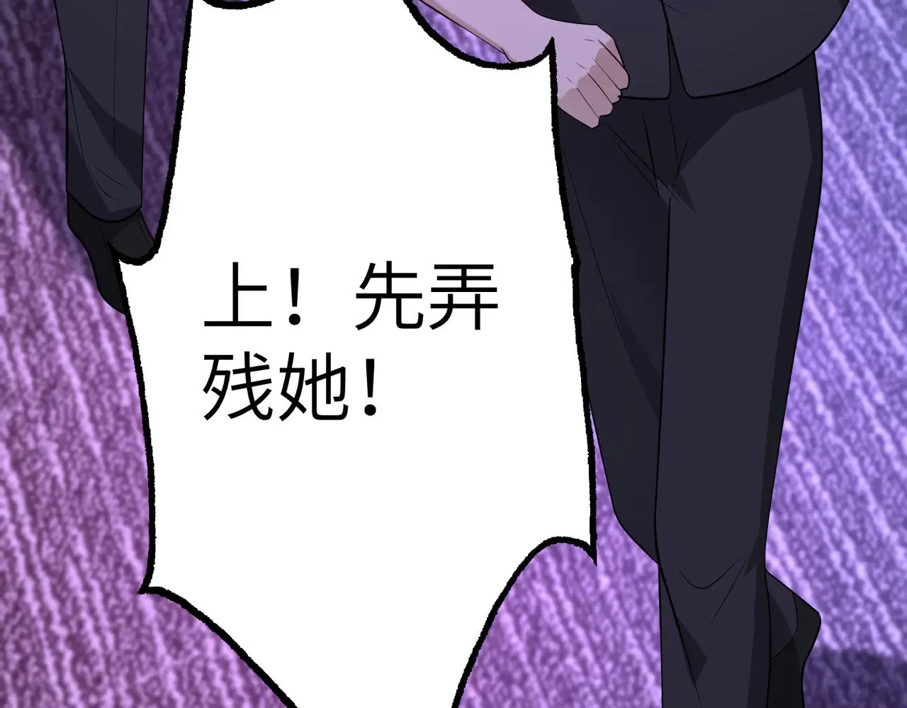 第150话 穆家送她她都不要27