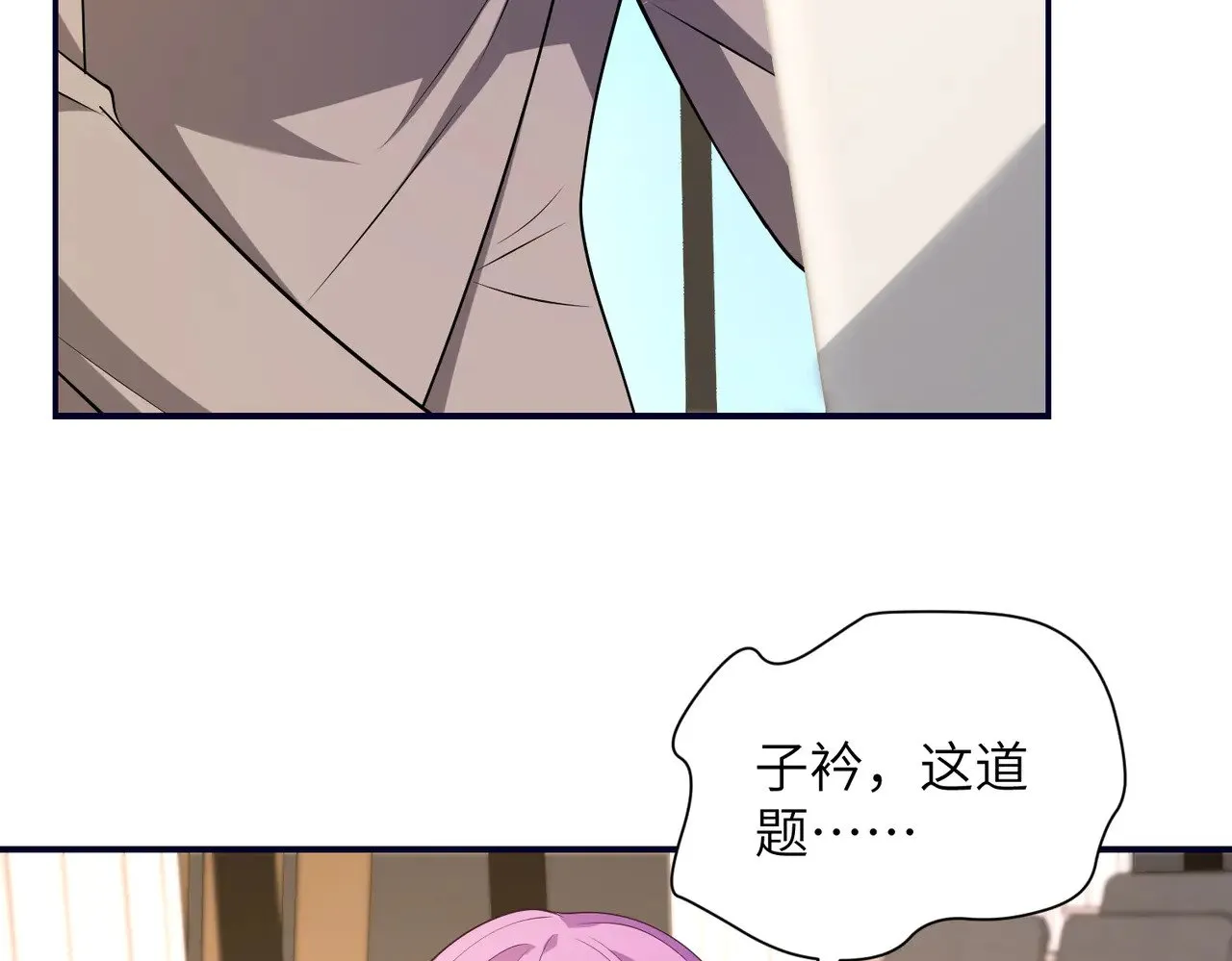 第147话 针对32